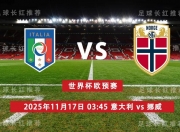 开云下载-欧预赛燃情之战，每个关键时刻都决定胜负的简单介绍