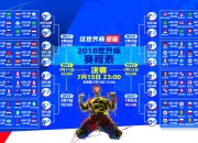 开云平台-黑白与黄黑的宿命对决，罗德里戈一剑封喉，尤文血拼多特蒙德演绎欧冠唯一经典