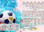 开云体育-独舞者与围猎者，福登的统治之夜，如何让阿森纳在安菲尔德偷走时间
