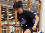 开云体育平台APP-包含队员实力暴涨，备战状态持续爆棚的词条