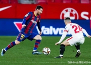 开云体育中国-塞维利亚碾压瑞士，孔德关键制胜的简单介绍