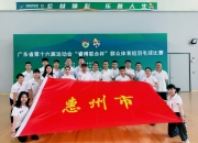 开云官方app入口-包含中国羽毛球队强势泰国羽毛球队，李宗伟三分雨点燃全场的词条