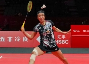 开云体育在线-关于印尼羽毛球队血洗法国羽毛球队，戴资颖绝境逆转的信息