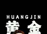 开云官网-法国乒乓球队强势比利时乒乓球队，许昕关键制胜的简单介绍