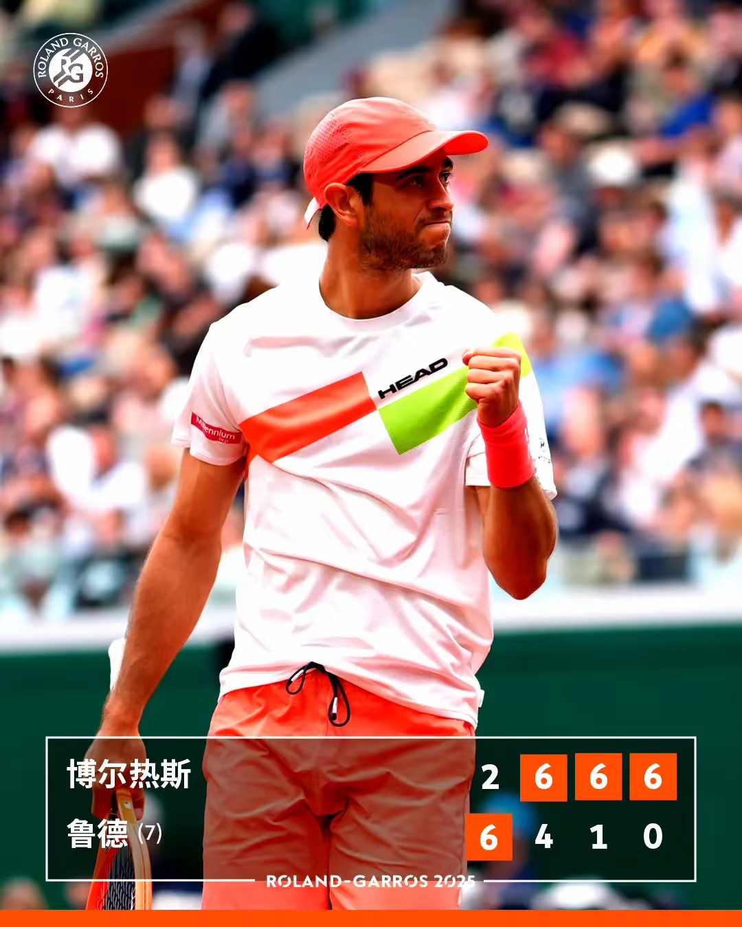 关于拉沃尔杯翻盘温网，鲁德状态火热的信息