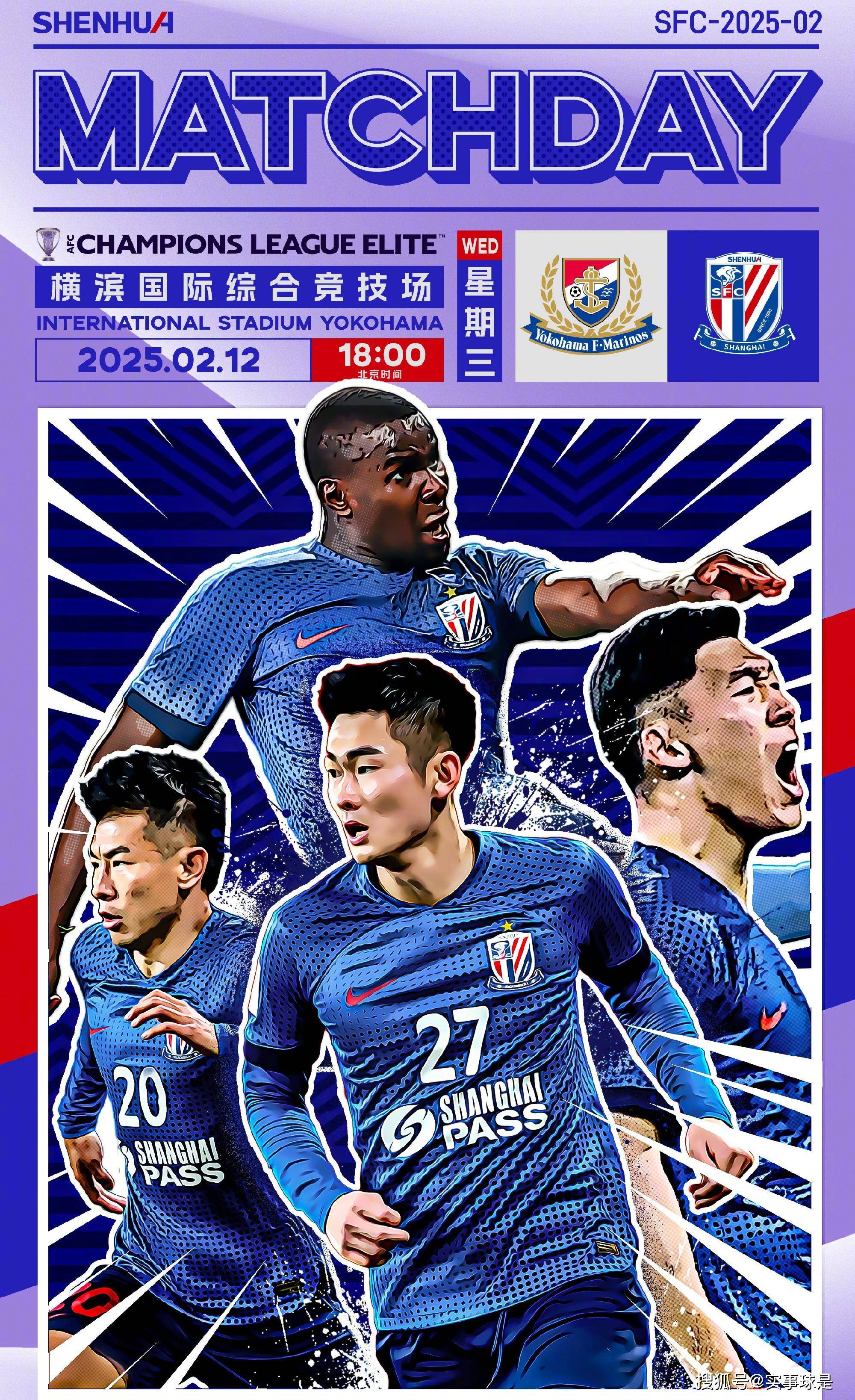 上海申花主场力克重庆力帆，迎来新的胜利的简单介绍