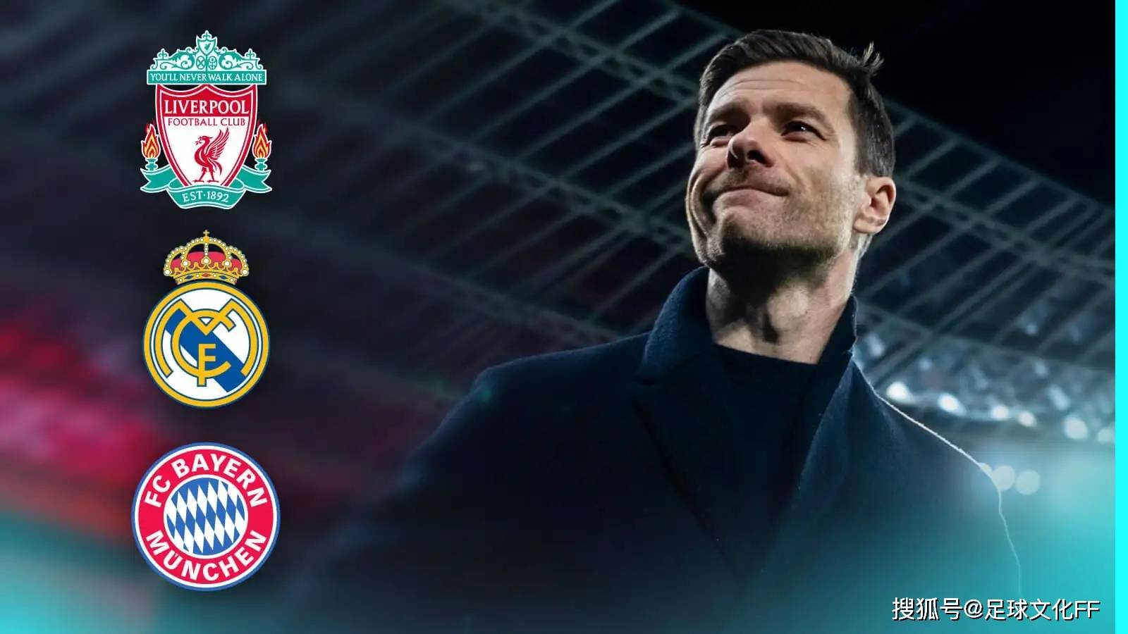 利物浦将对阵拜仁慕尼黑，谁能晋级下一轮？的简单介绍