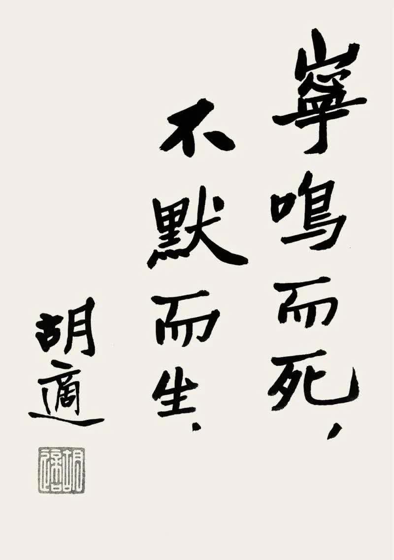 包含谢菲联坚持如钢，天壤不肯顽行千盎万辞求持续的词条