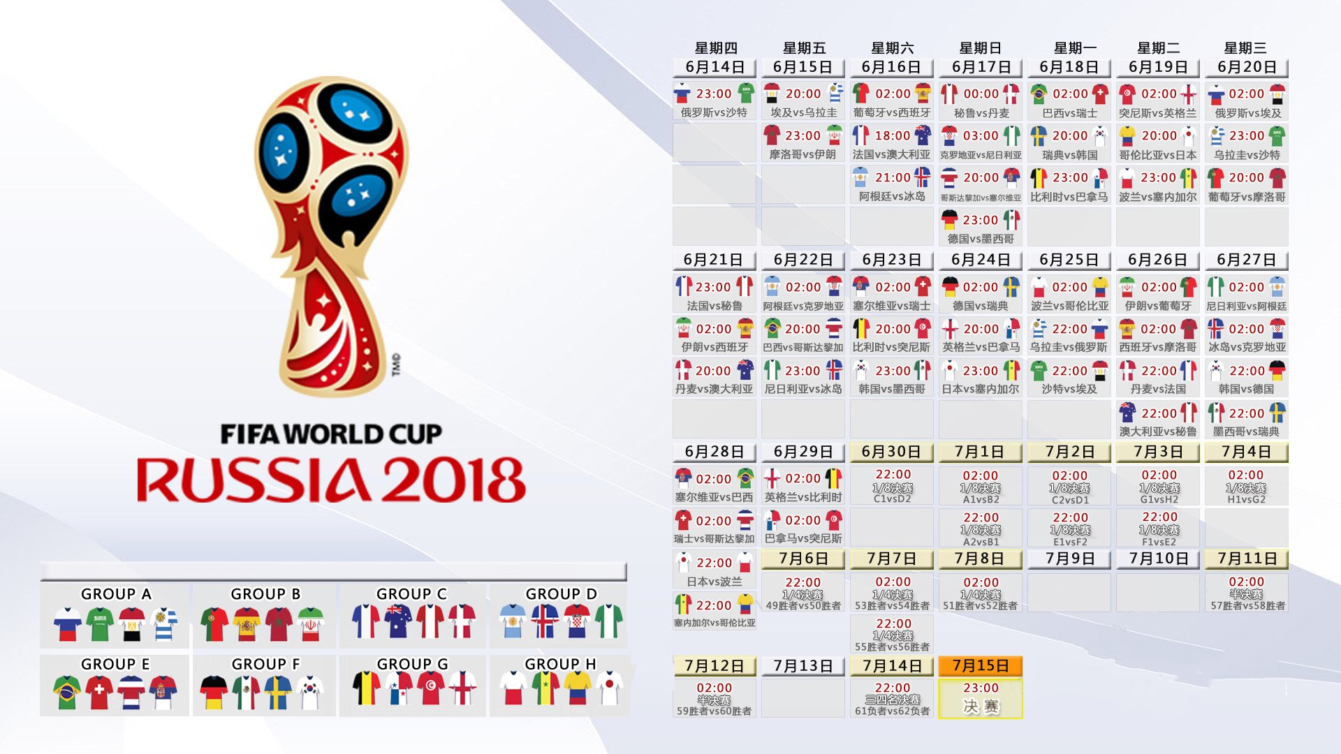 蓝桥惊雷，红白折戟，哈兰德双响定乾坤，切尔西以孤勇改写英超2026-27赛季命运簿